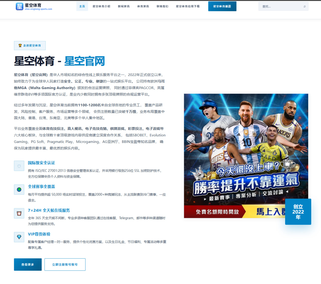 VAR改判引发巴萨绝平球被吹裁判尺度争议持续发酵