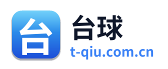 台球